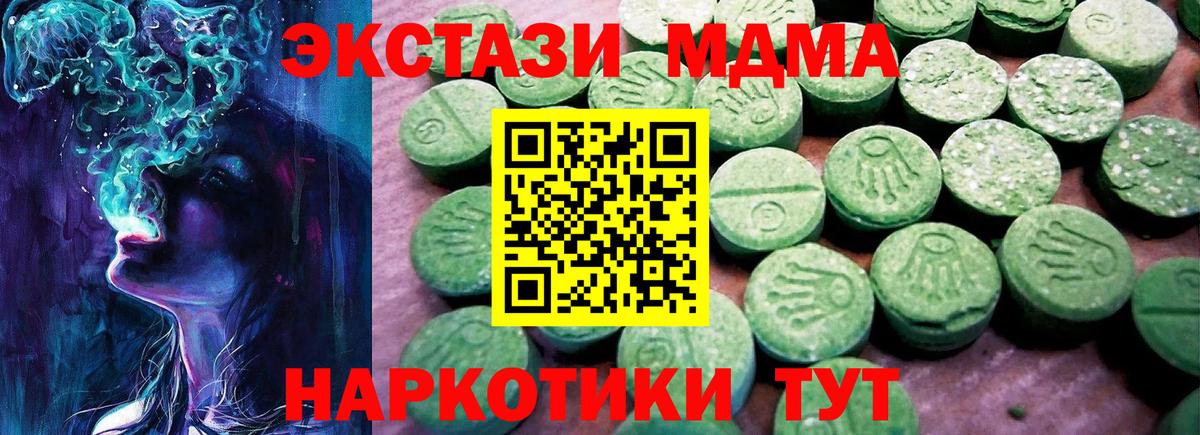 Ecstasy DUBAI Малоярославец