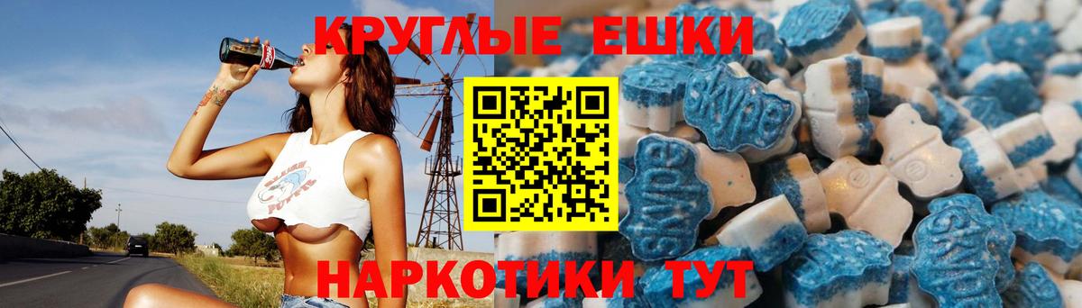Экстази  ЭКСТАЗИ VHQ  Вход с VPN  закладки  Малоярославец  Ecstasy Philipp Plein 