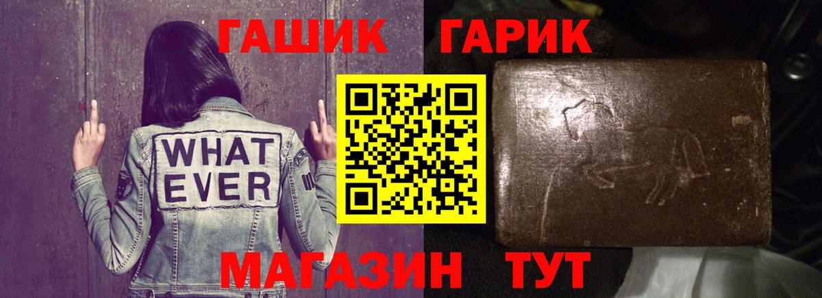 ГАШИШ Cannabis Малоярославец