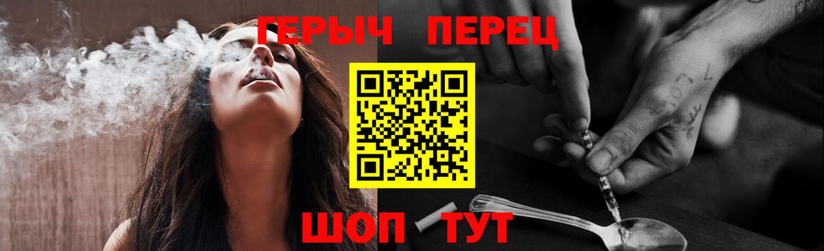 Малоярославец  ГЕРОИН Афган  Вход с VPN 