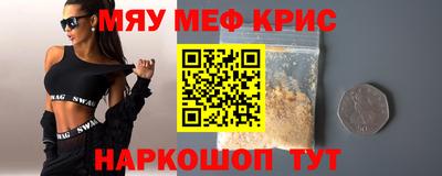 а пвп мука Донской