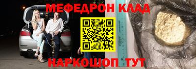 прущий лед Жуковский