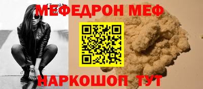 а пвп мука Донской