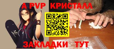а пвп мука Донской