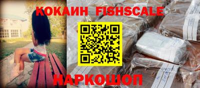 кокаин премиум Донецк