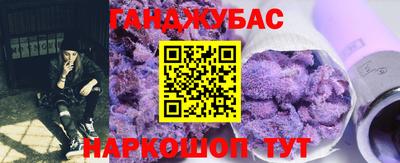 кокаин премиум Донецк