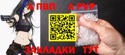 прущий лед Жуковский
