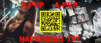 Альфа ПВП Дубна