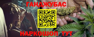 кокаин премиум Донецк