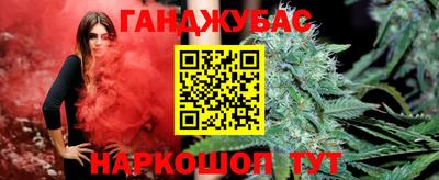 кокаин премиум Донецк