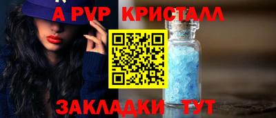 а пвп мука Донской