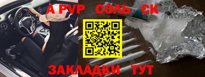 кокаин премиум Донецк