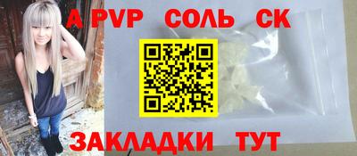 Альфа ПВП Дубна
