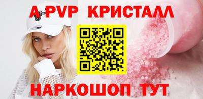 а пвп мука Донской