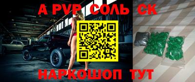 кокаин премиум Донецк