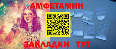 кокаин премиум Донецк