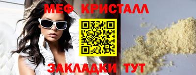кокаин премиум Донецк