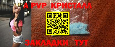 кокаин премиум Донецк