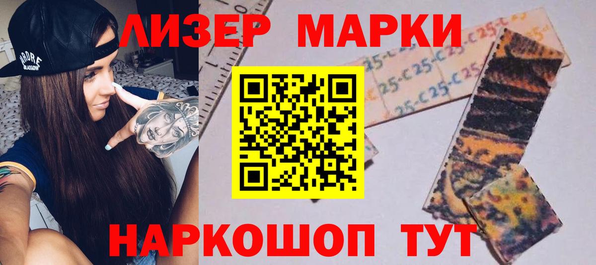 Лсд 25 экстази кислота  Вход с VPN  Малоярославец  ЛСД экстази ecstasy 