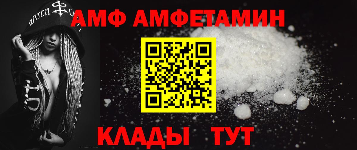 Первитин мет Малоярославец