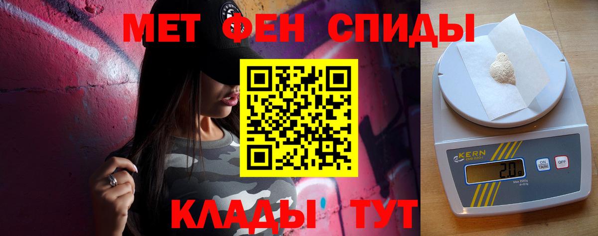 Малоярославец  МЕТАМФЕТАМИН винт  Вход с VPN 