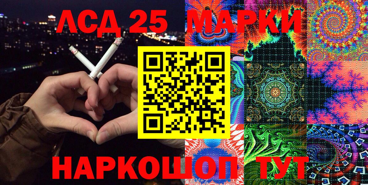 Марки N-bome 1500мкг  Марки N-bome 1500мкг  Марки N-bome  Вход с VPN  магазин продажи   Малоярославец 